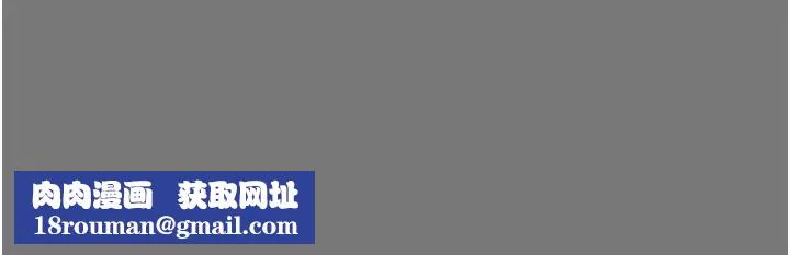 纯情女攻略计划-第81话-我不想再忍下去瞭! - 图片 28