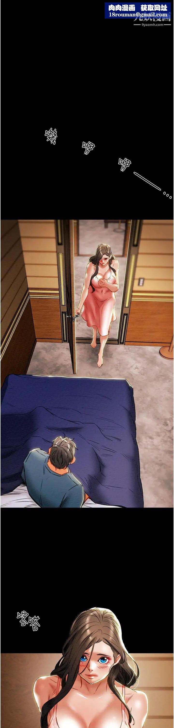 纯情女攻略计划最终话-爱情与欢愉将会并存