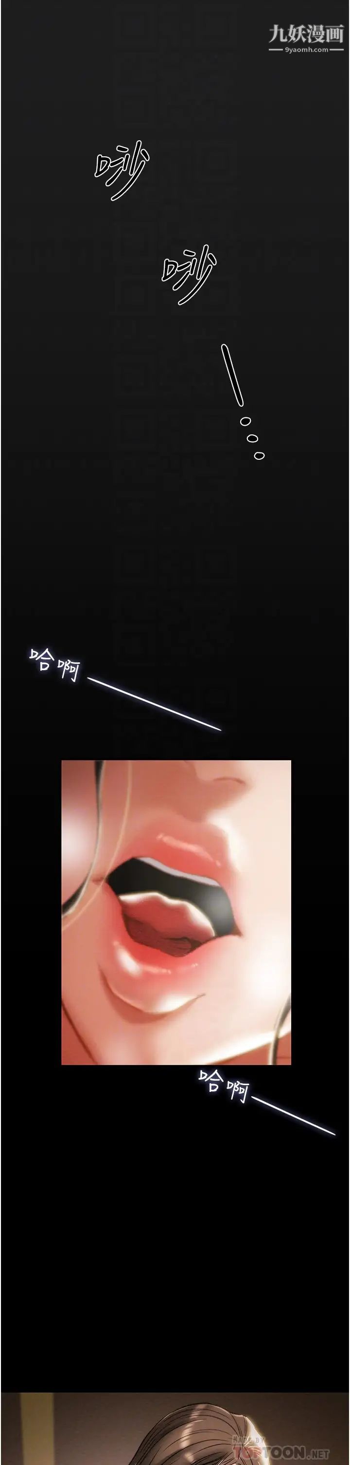 纯情女攻略计划最终话-爱情与欢愉将会并存