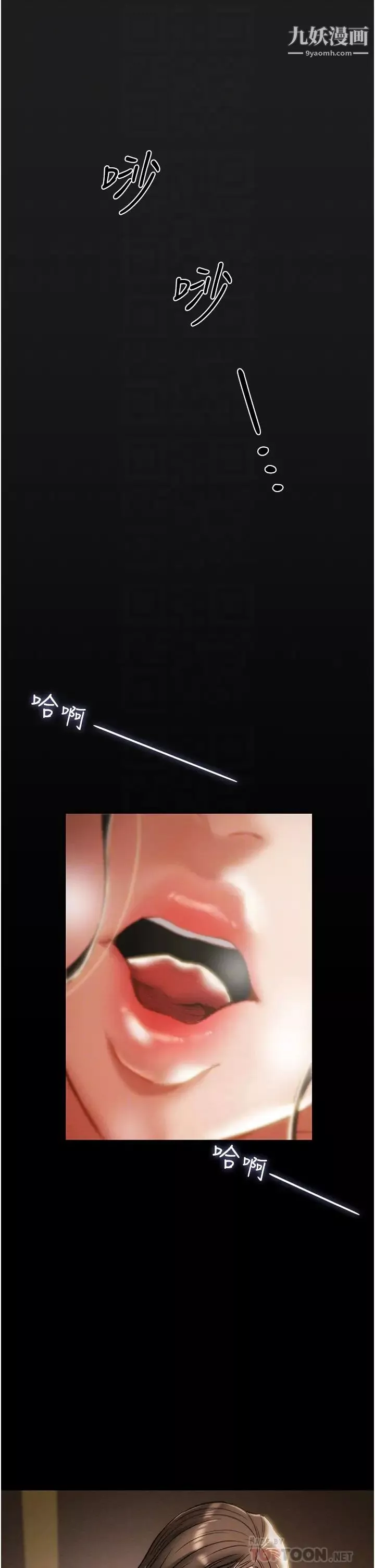 純情女攻略計劃最終話-愛情與歡愉將會並存