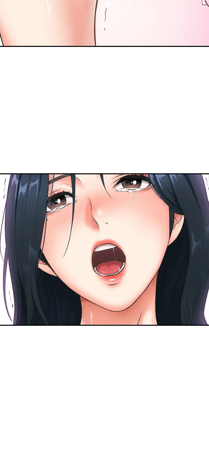 弟妹诊撩室第1话-挑起我慾望的弟妹