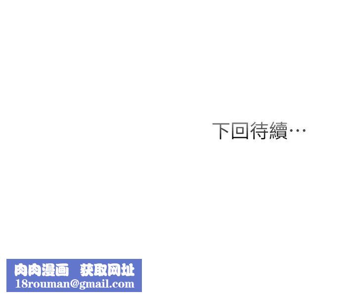 弟妹诊撩室第8话-开始和弟妹同居