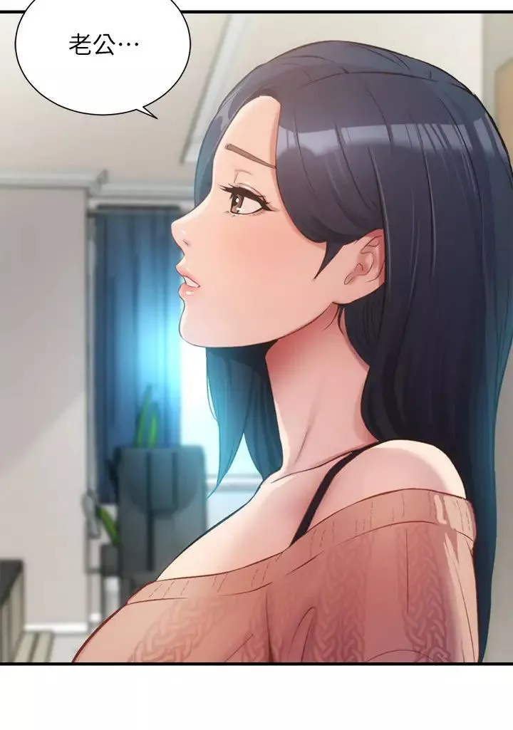 弟妹診撩室第9話-好想看秀靜私密的模樣