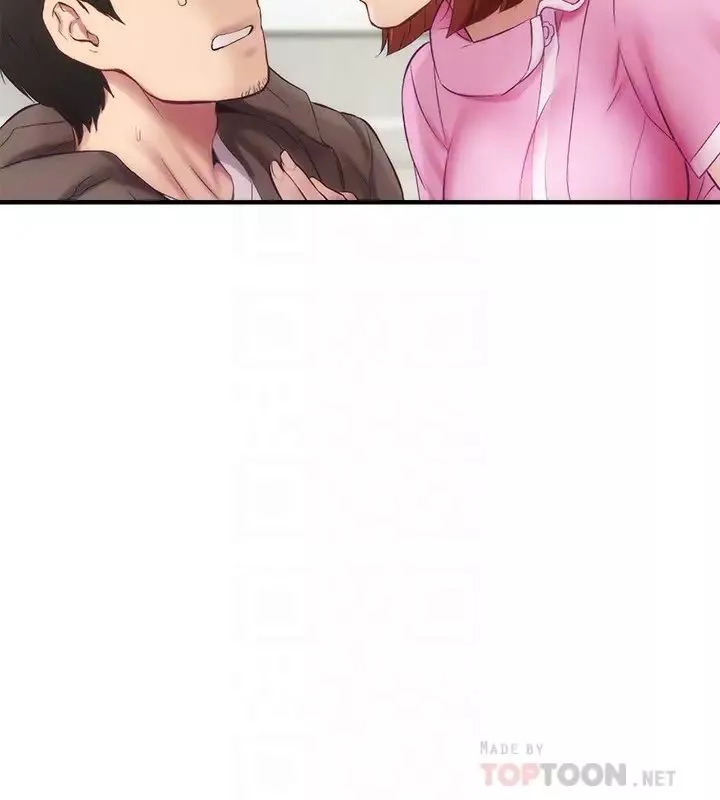 弟妹诊撩室-第13话-宣雅敏感的身体 - 图片 4