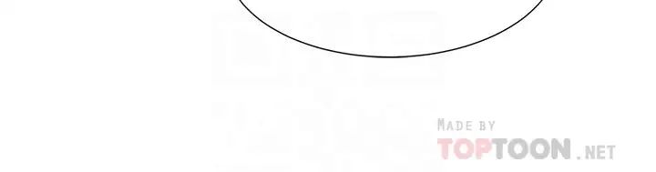 弟妹診撩室第14話-緊緊貼合著肌膚