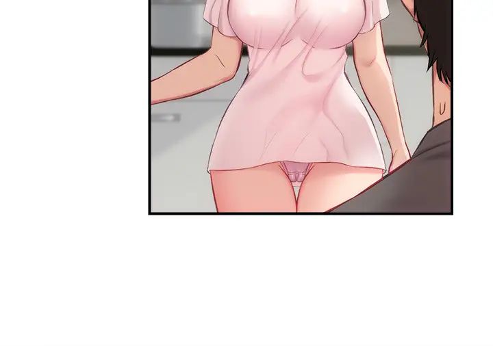 弟妹診撩室第17話-就跟新婚夫婦一樣愉快