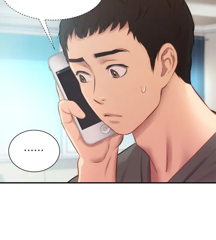 弟妹診撩室第18話-大叔，你對我有興趣嗎?