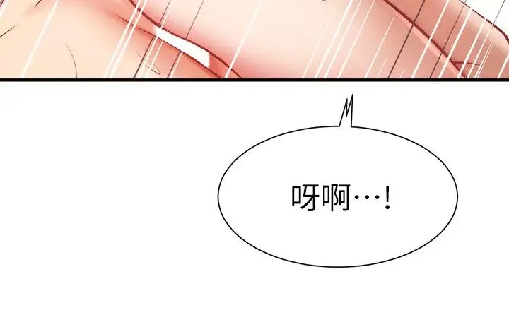 弟妹诊撩室-第22话-直接顶到底 - 图片 13