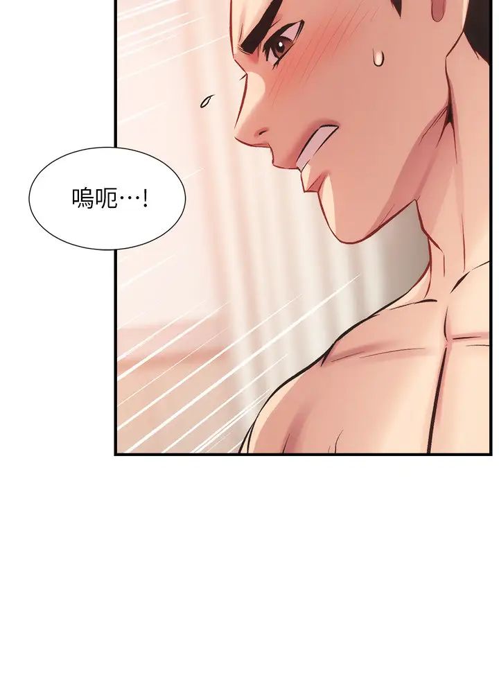 弟妹诊撩室第24话-在诊疗室湿透了的护理师