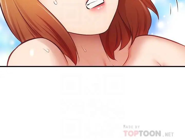 弟妹诊撩室第25话-送我上天堂