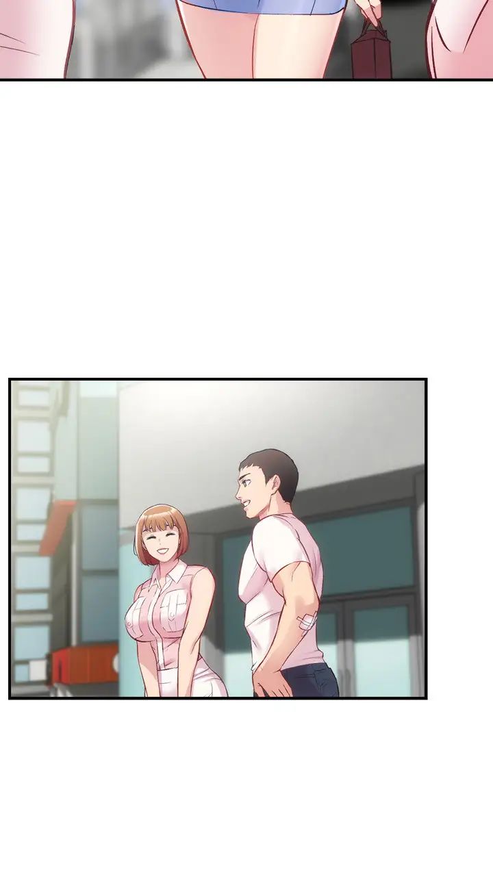 弟妹诊撩室第26话-你们两个做了什么?