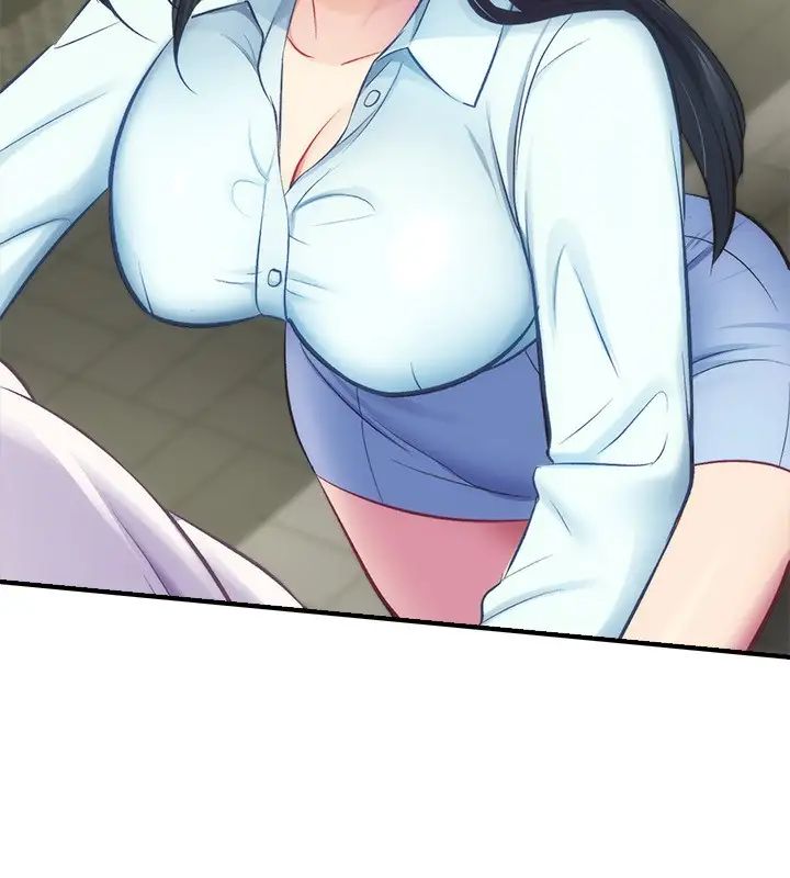 弟妹診撩室第27話-弟妹微妙的眼神