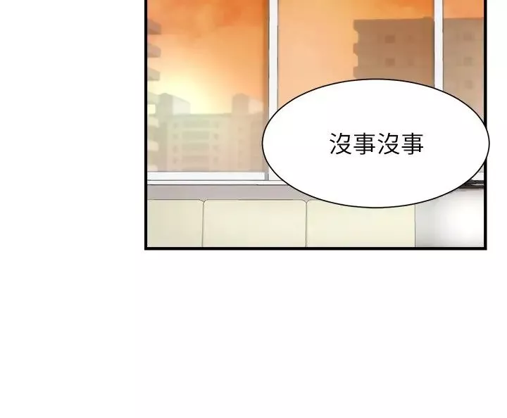 弟妹诊撩室-第27话-弟妹微妙的眼神 - 图片 27