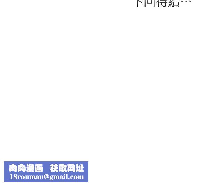 弟妹診撩室第27話-弟妹微妙的眼神