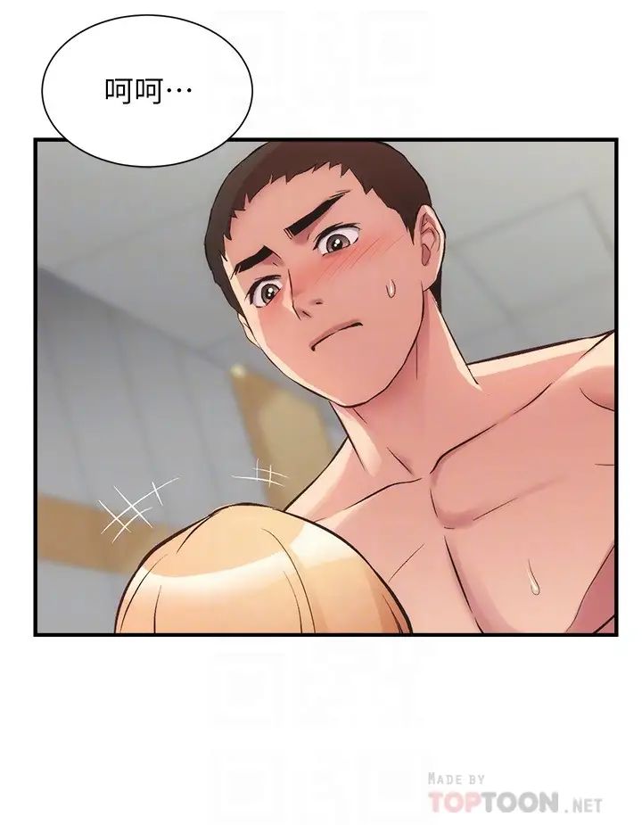 弟妹診撩室第30話-在特別的地點享受刺激性愛