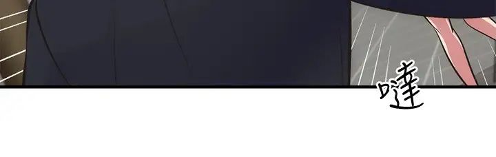 弟妹诊撩室第32话-今晚请你安慰我