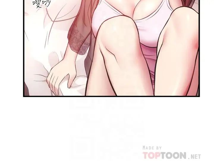 弟妹诊撩室第33话-大伯，快点进来