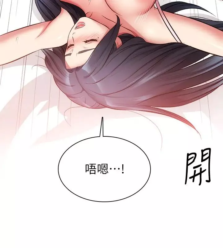 弟妹诊撩室-第33话-大伯，快点进来 - 图片 24