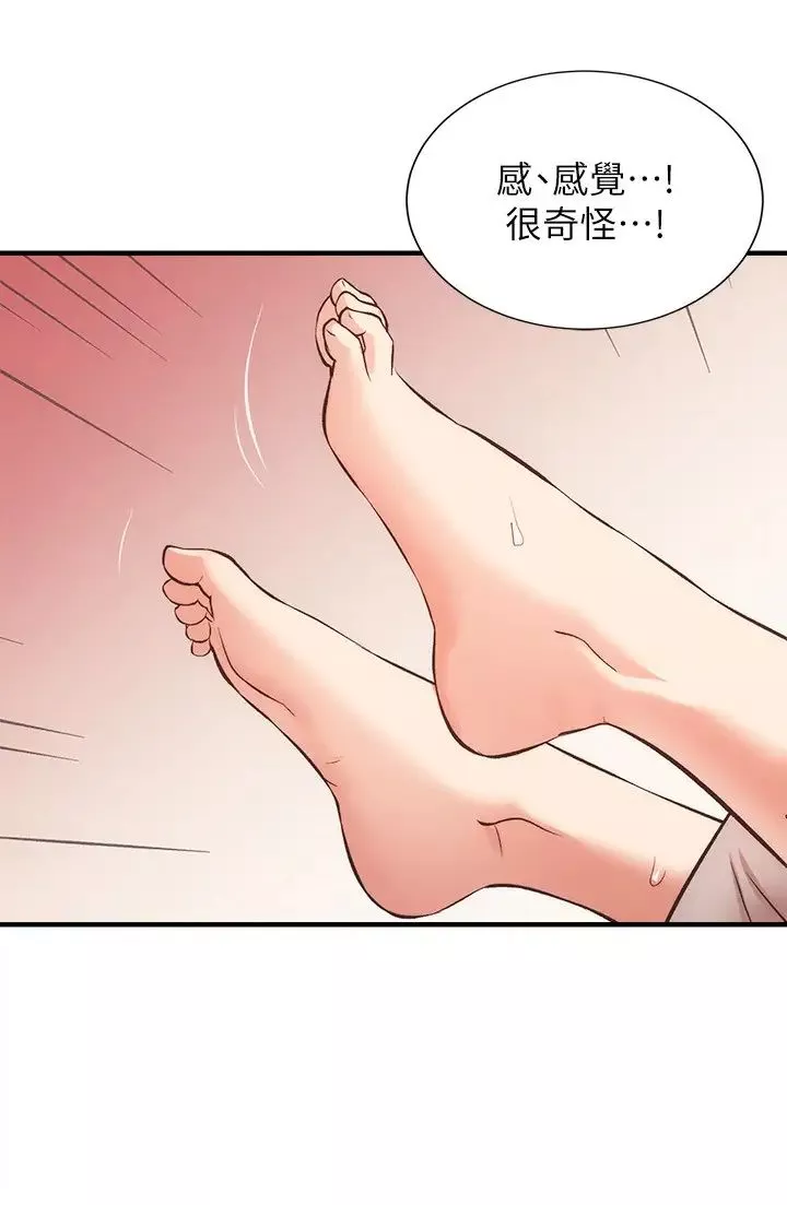 弟妹诊撩室-第34话-沉浸于快感中的弟妹 - 图片 9