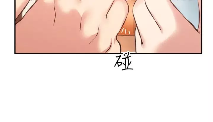 弟妹诊撩室-第36话-请插到我的最深处! - 图片 34