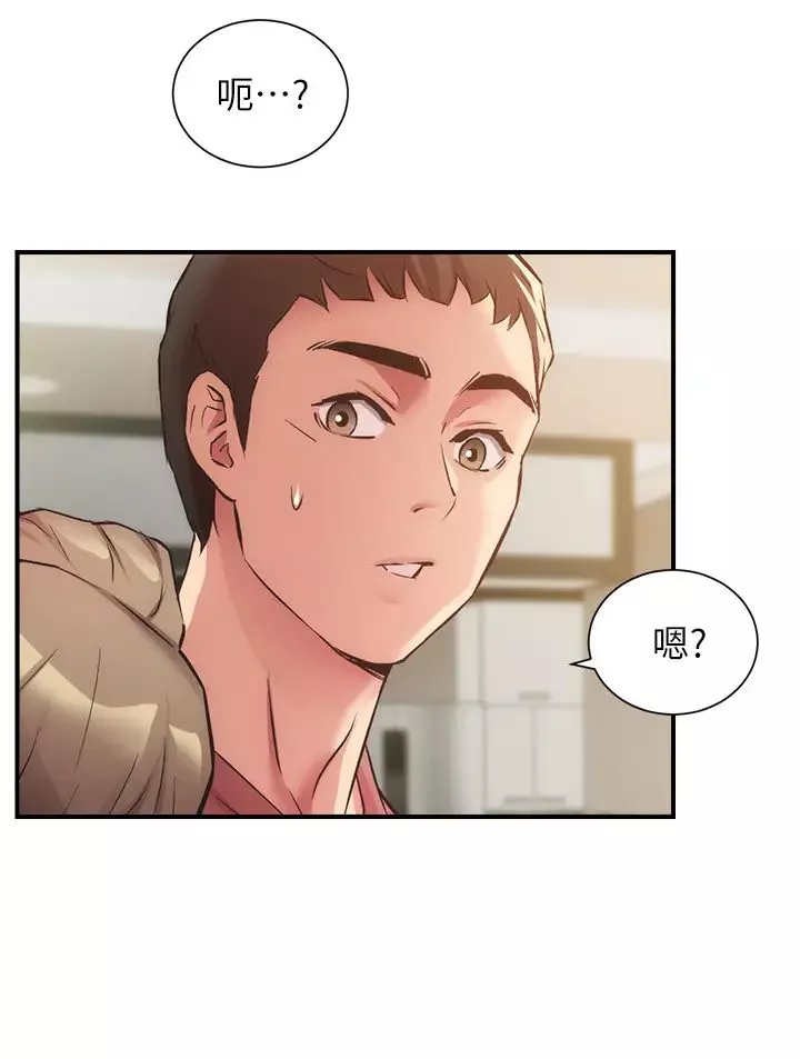 弟妹诊撩室-第37话-猜不透的两个女人 - 图片 24