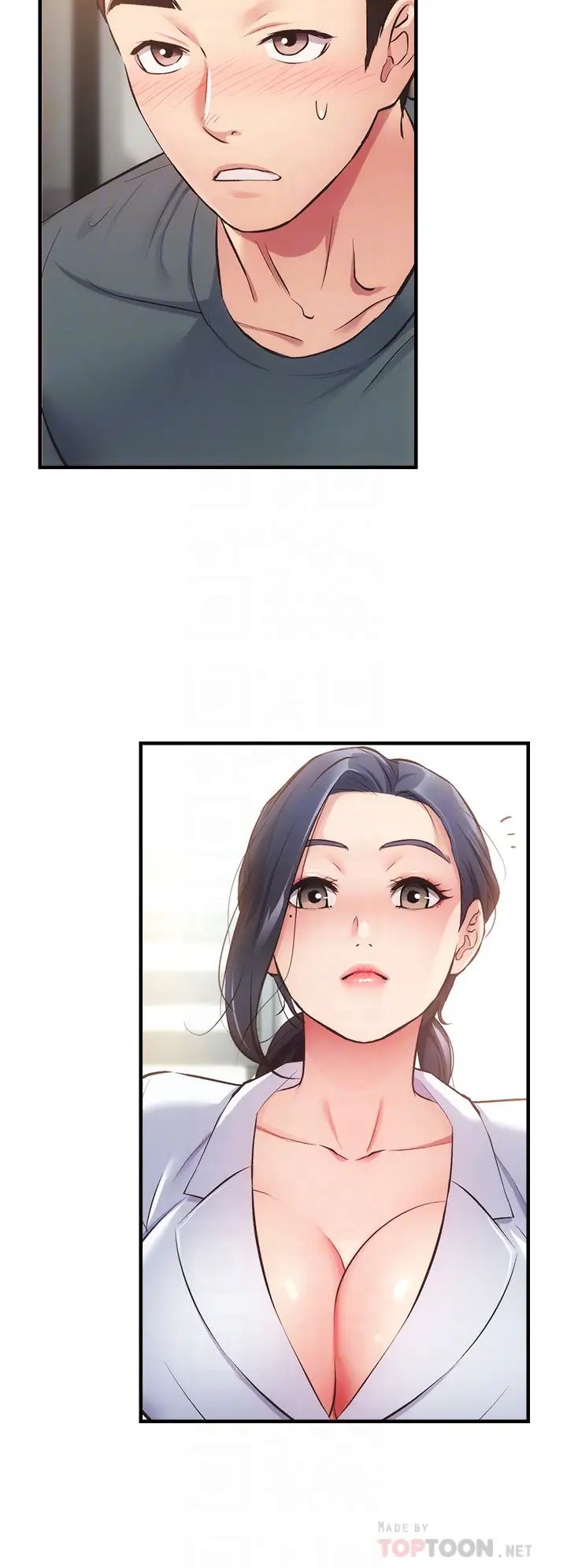 弟妹诊撩室第44话-弟妹的特殊治疗法