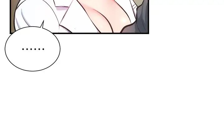 弟妹诊撩室第45话-大伯，顶到最深处瞭