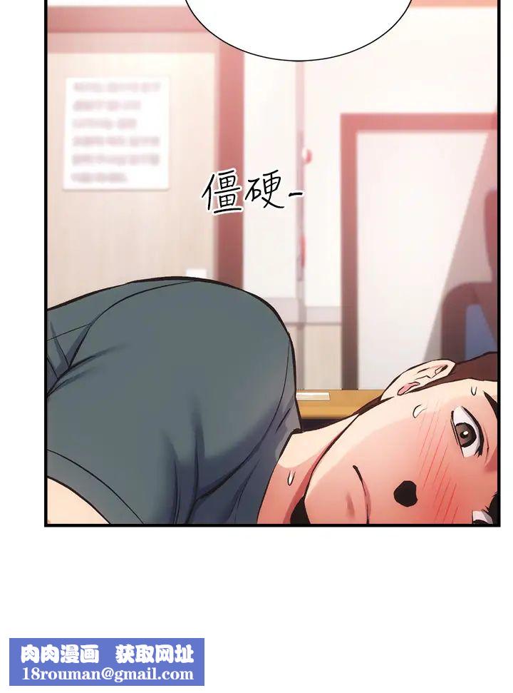 弟妹诊撩室第45话-大伯，顶到最深处瞭