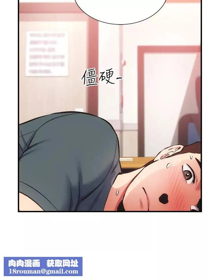 弟妹診撩室第45話-大伯，頂到最深處瞭