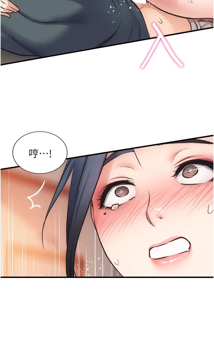 弟妹诊撩室第45话-大伯,顶到最深处瞭