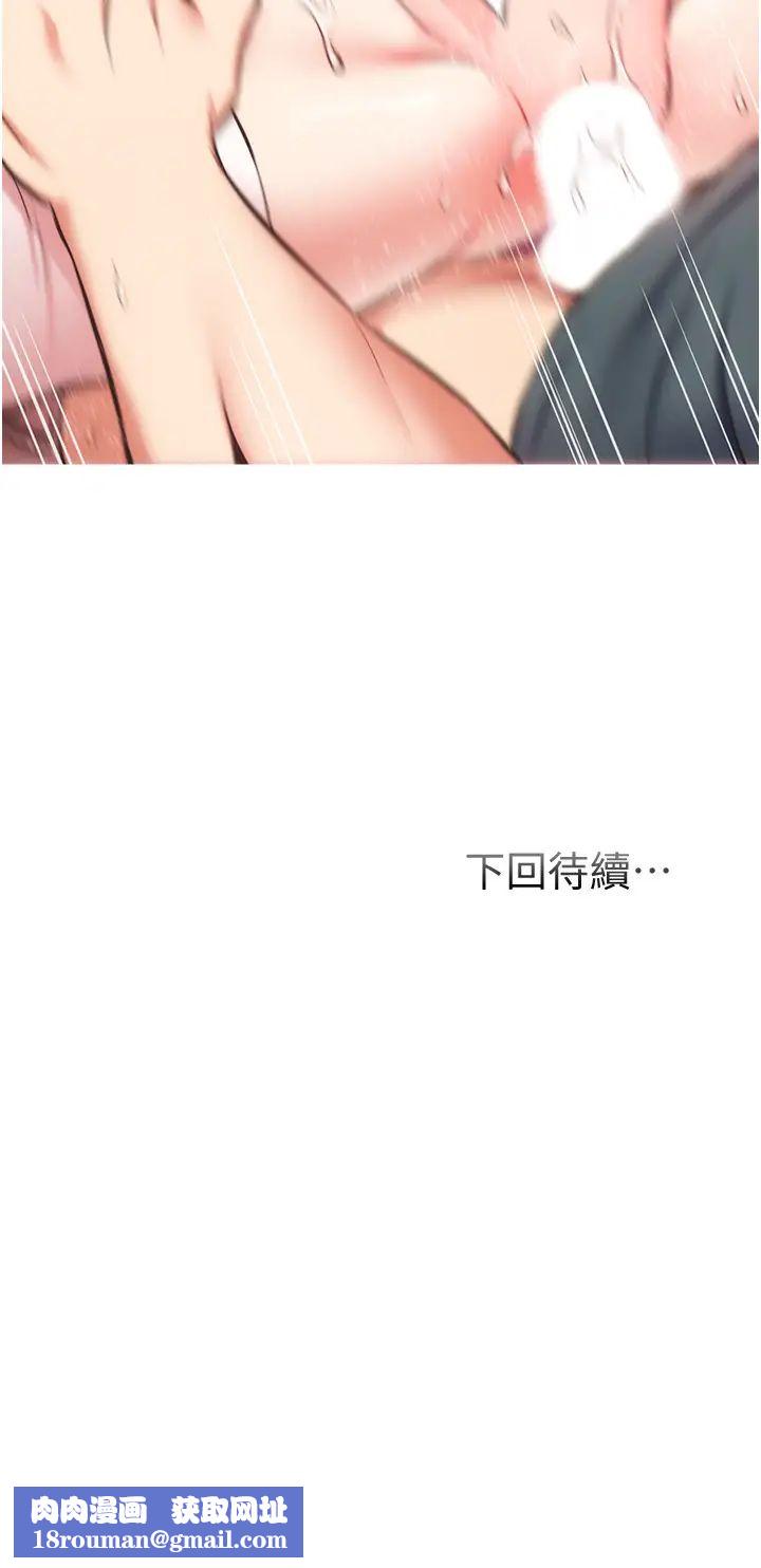 弟妹诊撩室第45话-大伯，顶到最深处瞭