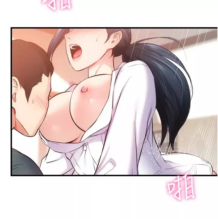 弟妹診撩室第46話-在治療室內享受刺激的弟妹