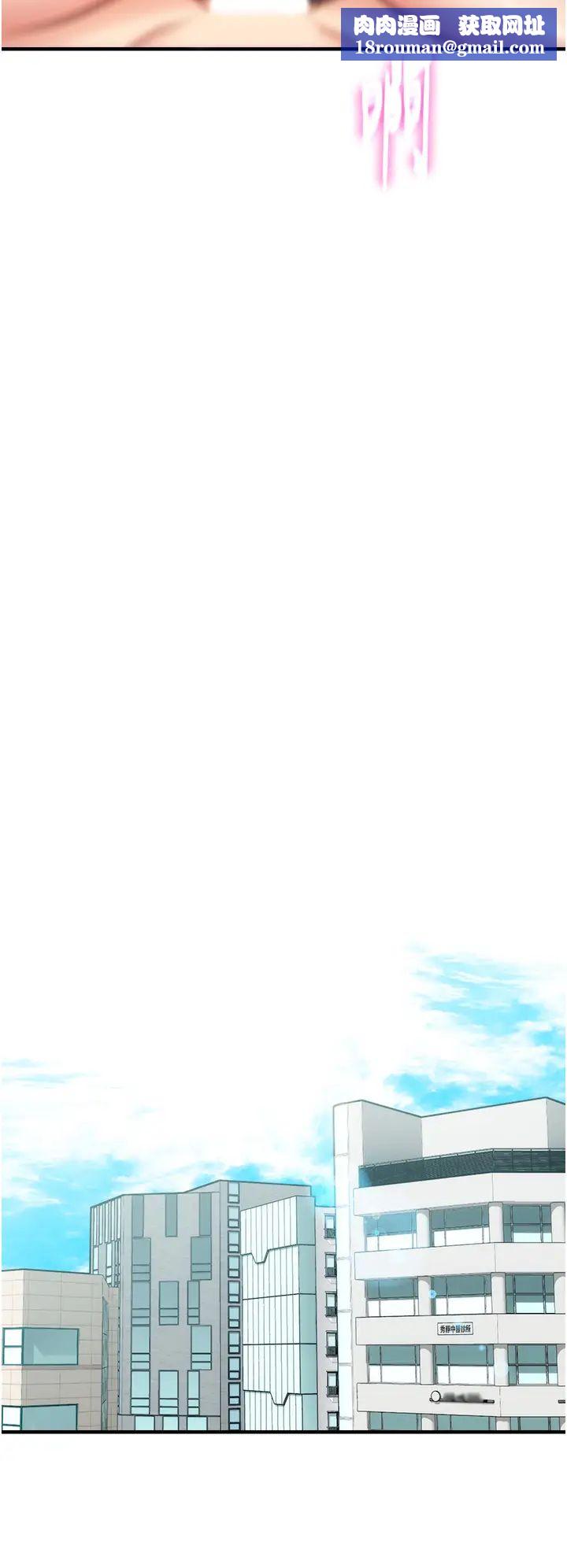 弟妹诊撩室第46话-在治疗室内享受刺激的弟妹