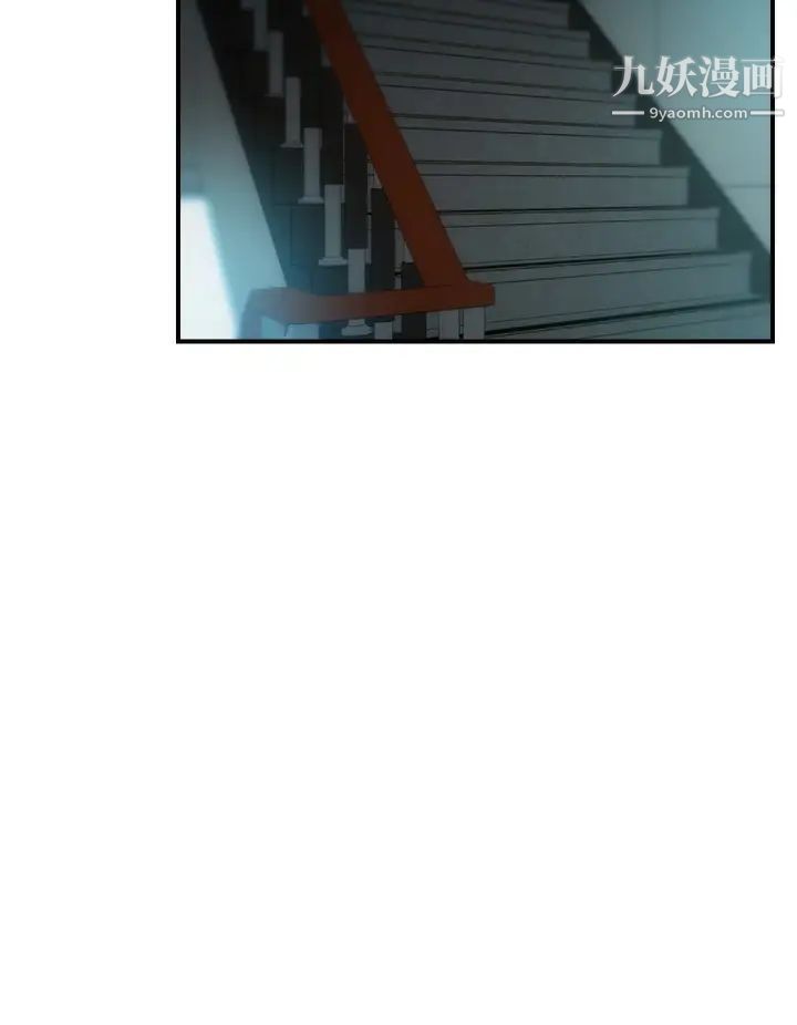 弟妹診撩室第54話-宣雅的最深處