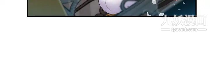 弟妹诊撩室第56话-妳的乳头怎么这么挺?