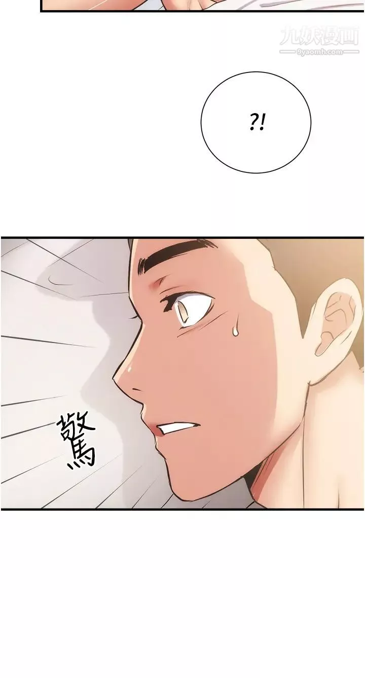 弟妹诊撩室-第58话-昌宪，弄坏我吧 - 图片 26