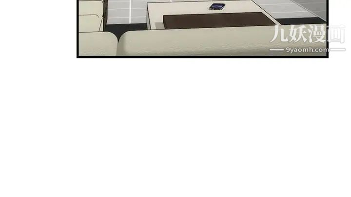 弟妹诊撩室最终话-还好有妳们在我身边