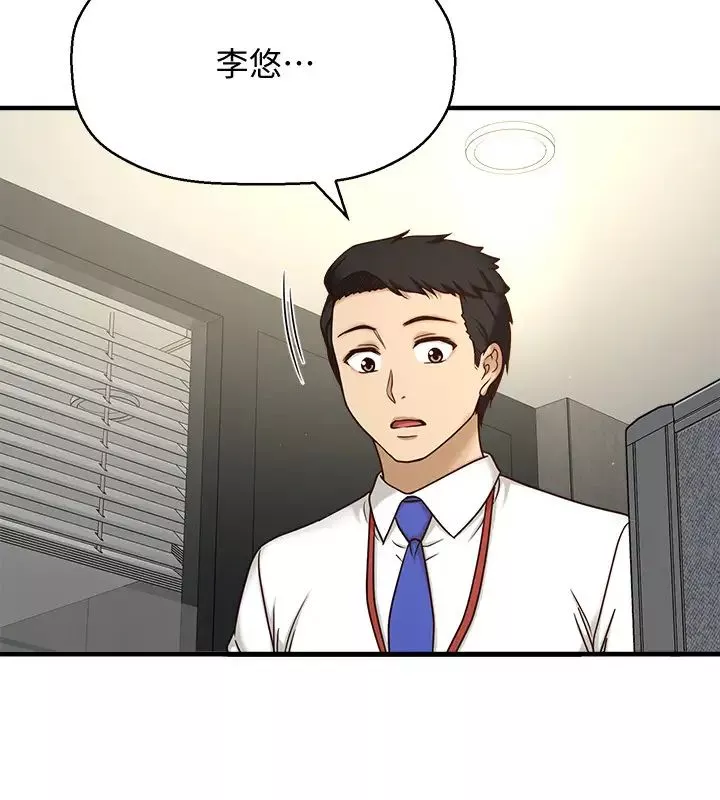 是谁偷上他的?-第1话-和性感的同事们去旅游 - 图片 35