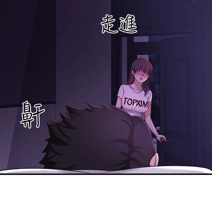 是誰偷上他的?第1話-和性感的同事們去旅遊