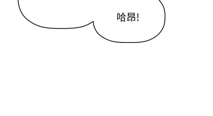 是誰偷上他的?第2話-殘留在指尖的餘韻
