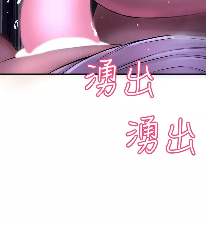 是誰偷上他的?第2話-殘留在指尖的餘韻