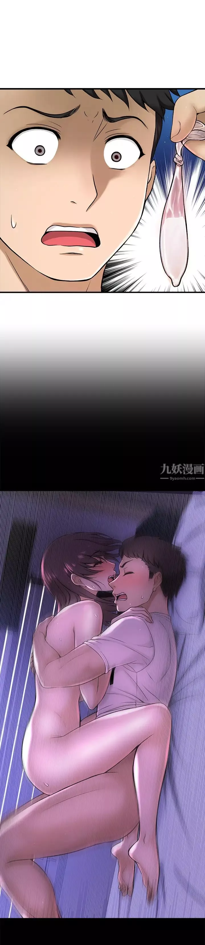 是誰偷上他的?第2話-殘留在指尖的餘韻