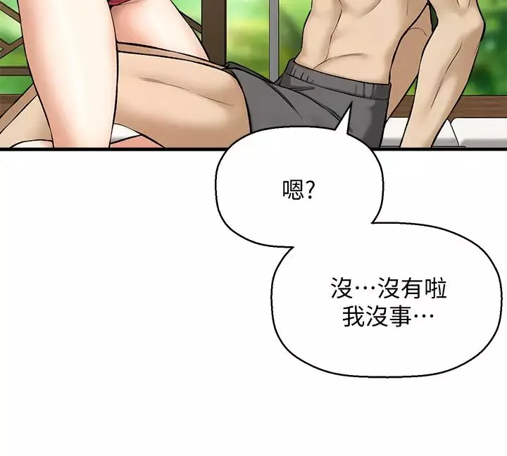 是谁偷上他的?-第2话-残留在指尖的余韵 - 图片 52