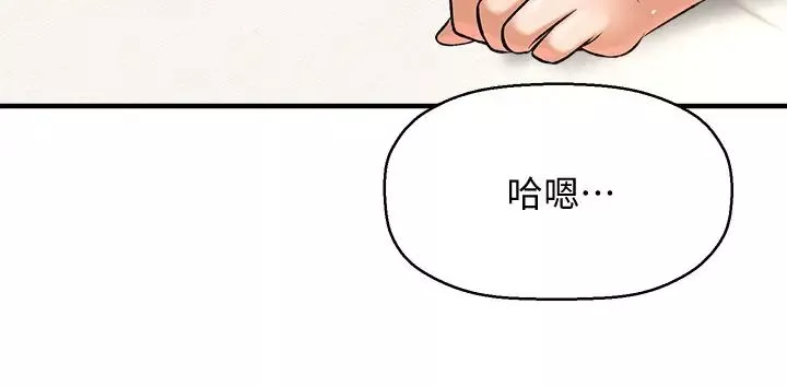 是誰偷上他的?第2話-殘留在指尖的餘韻