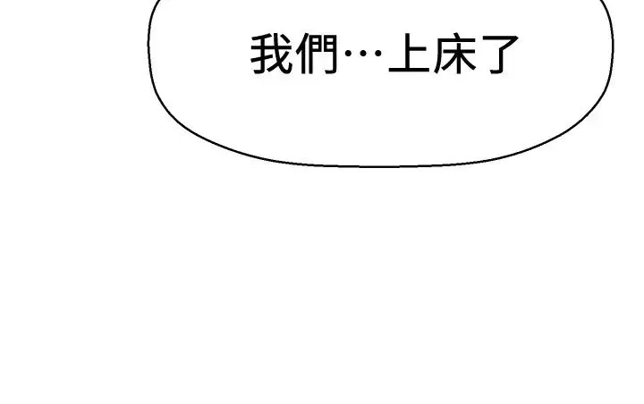 是谁偷上他的?-第4话-代理，我不会让妳失望的 - 图片 19