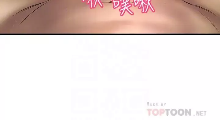 是谁偷上他的?-第5话-在后入体位下，顺从的她 - 图片 10