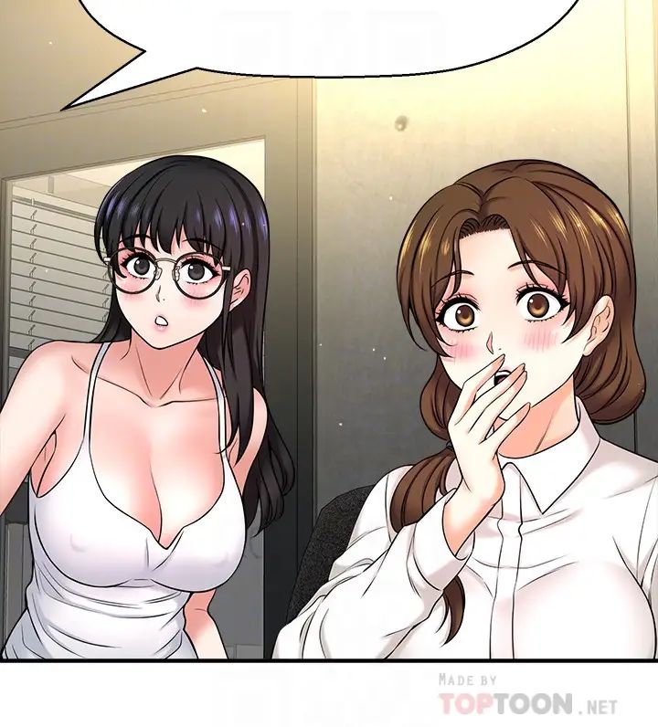 是谁偷上他的?第6话-你上班可不可以专心一点?!