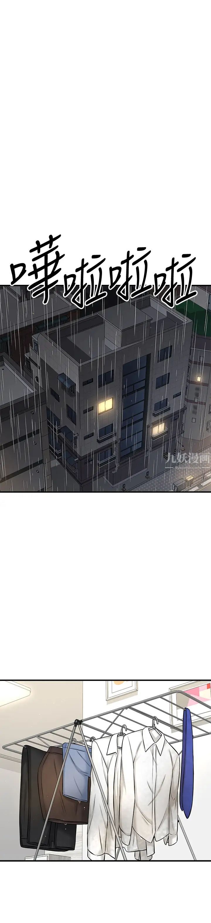 是谁偷上他的?第8话-全裸贴过来的敏惠