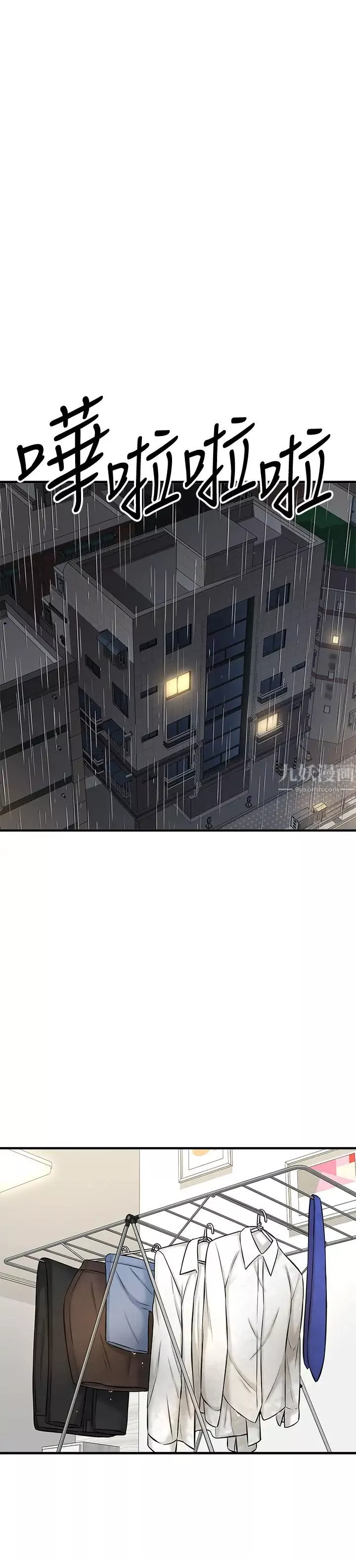 是誰偷上他的?第8話-全裸貼過來的敏惠