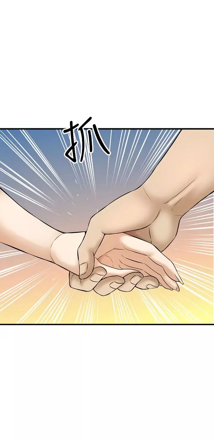 是誰偷上他的?第8話-全裸貼過來的敏惠